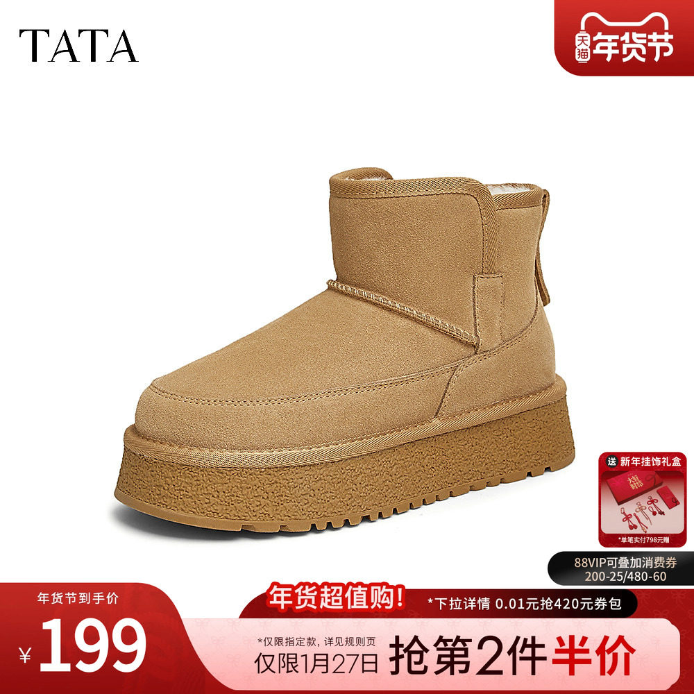 TATA他她女鞋冬季保暖雪地靴女户外加绒厚底短靴毛毛棉鞋CGK01DD4,女鞋,时尚雪地靴,淘宝优惠券,粉丝福利购,淘宝优惠卷