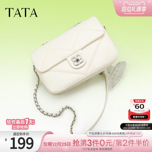 设计小方包女通勤斜挎包