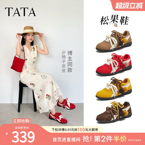 时尚休闲阿甘鞋女
