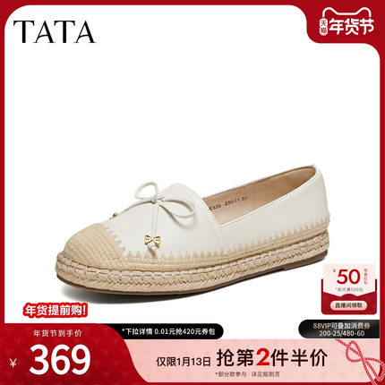 TATA他她女鞋2026夏季新款深口单鞋百搭轻便休闲渔夫鞋7E333AA6