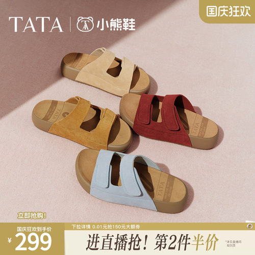 百搭勃肯鞋时尚女拖鞋