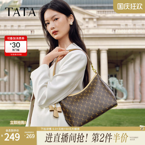 TATA他她女包2026春季新款单肩斜挎包轻奢质腋下高级感包X3544AX6