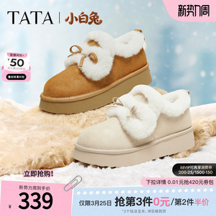 CUB01DM5 冬天女士保暖鞋 TATA他她小白兔雪地靴毛毛加绒鞋 厚底棉鞋