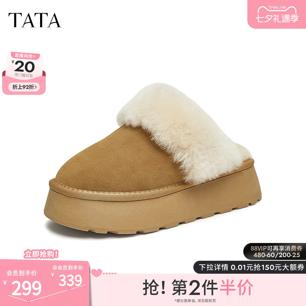 TATA他她毛毛鞋冬季雪地拖鞋加绒保暖毛绒鞋防滑棉拖鞋子CWY01DH5