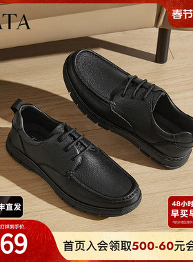 TATA他她商务休闲皮鞋男士软底羊皮通勤黑色单鞋2025春新VLP01AM5