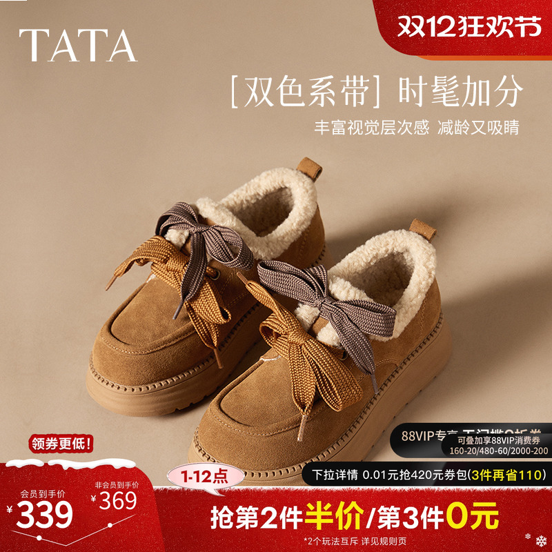 时尚简约休闲圆头