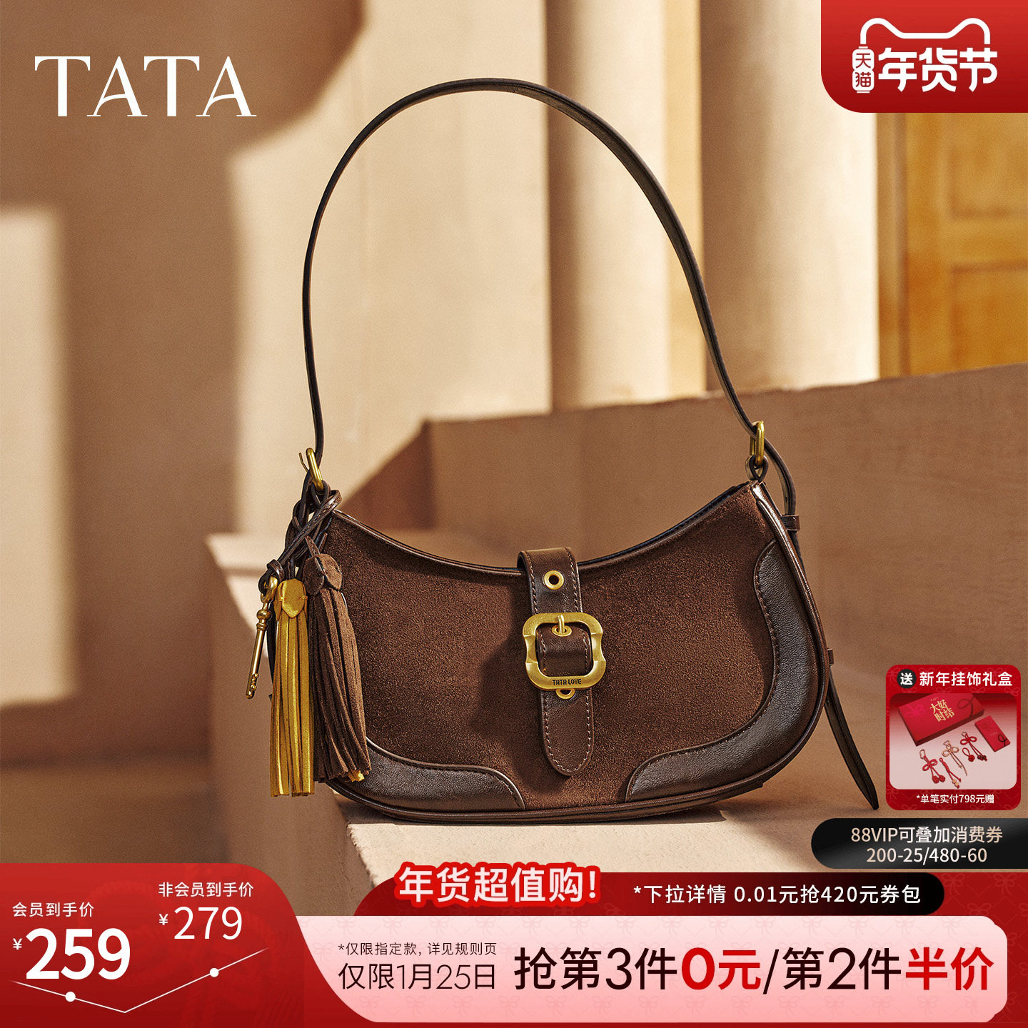 TATA他她绒面女包冬季新款通勤单肩斜挎包女百搭腋下包X3523DX5,箱包皮具/热销女包/男包,腋下包,淘宝优惠券,粉丝福利购,淘宝优惠卷