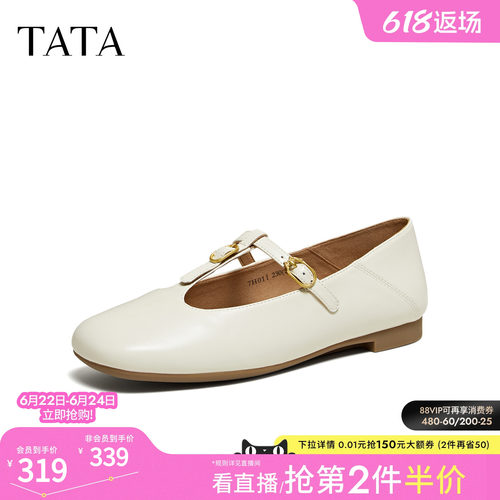 商场同款浅口女休闲