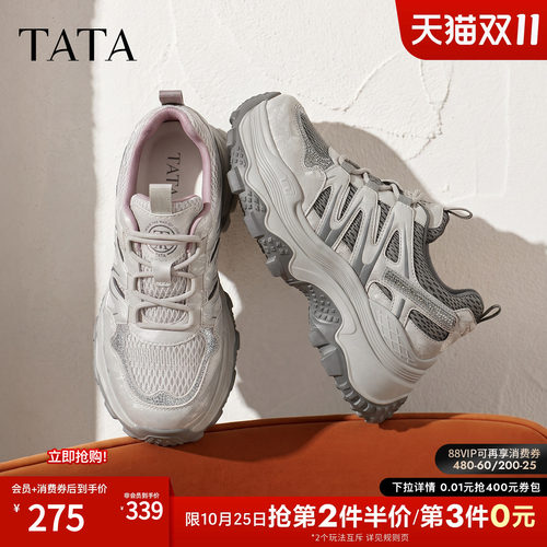 透气时尚休闲百搭