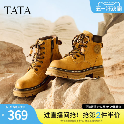 百搭女复古工装靴时尚短靴