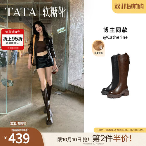 时尚休闲长靴