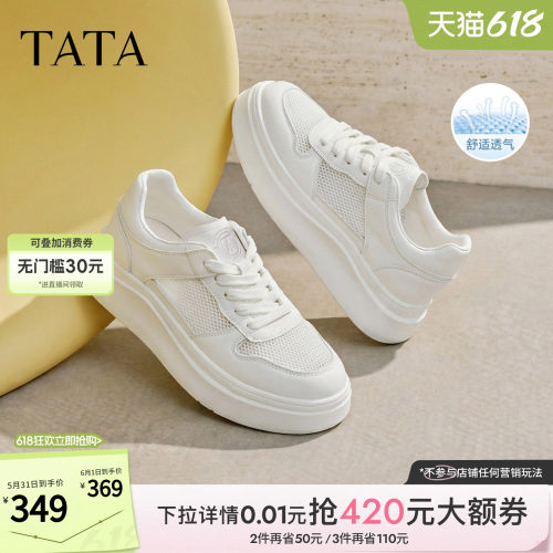 商场同款时尚休闲百搭厚底
