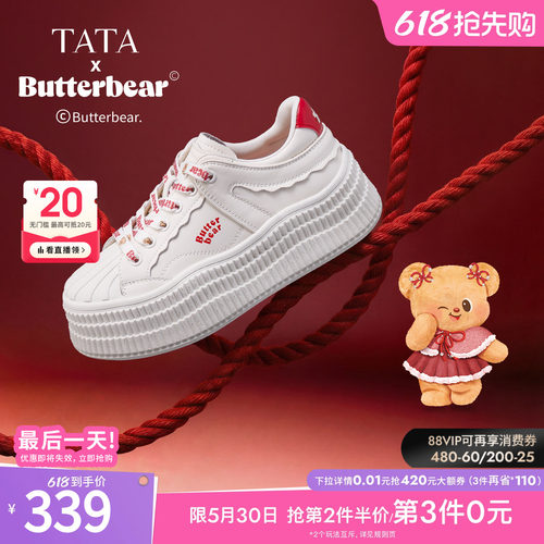 商场同款时尚休闲百搭