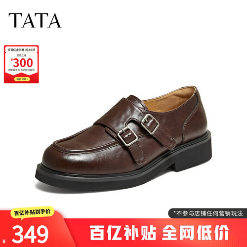时尚休闲百搭