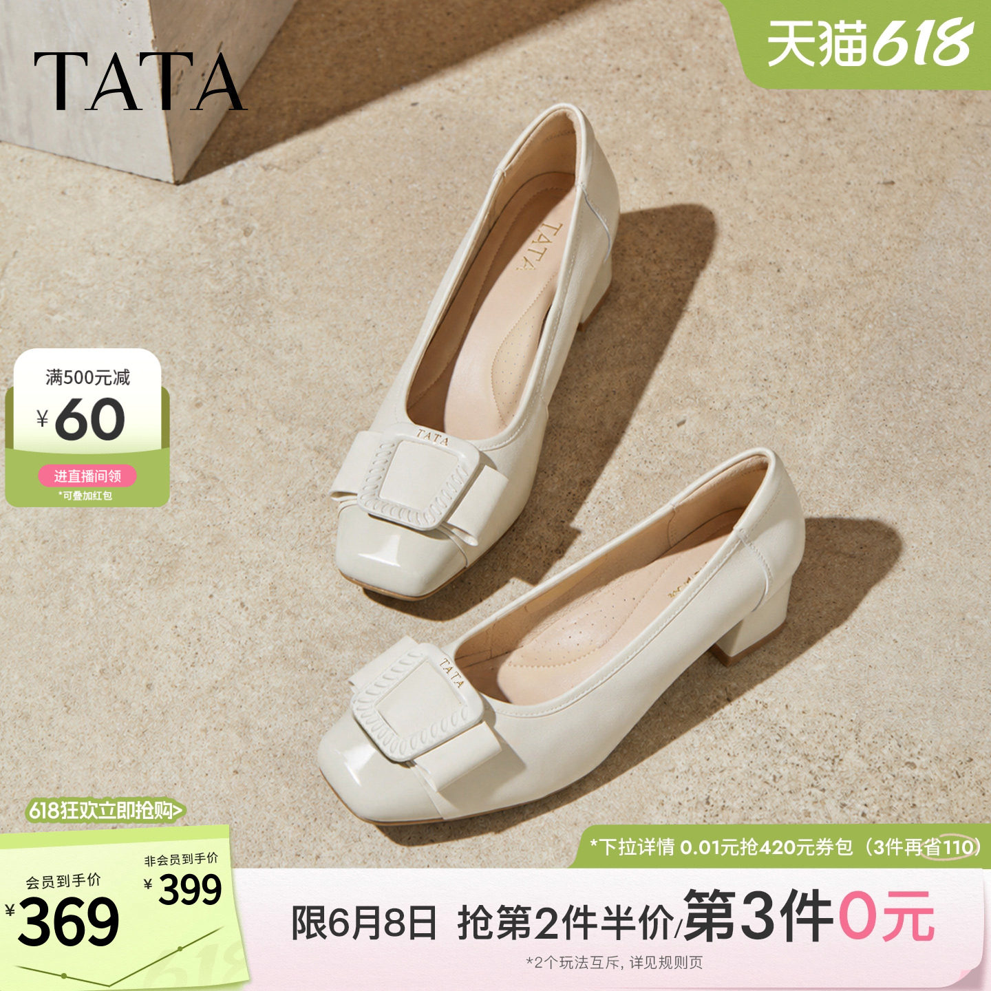 TATA他她浅口单鞋羊皮百搭黑色粗跟单鞋女百搭休闲鞋新款URH04AQ6