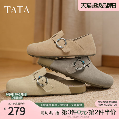 时尚休闲