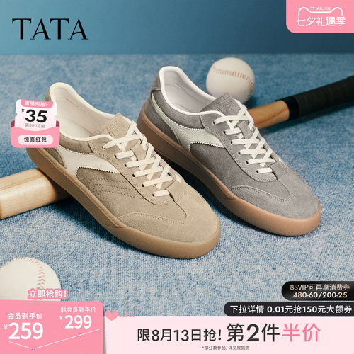 TATA他她男鞋2026春季新款舒适百搭休闲鞋厚底增高德训鞋PHE01AM6