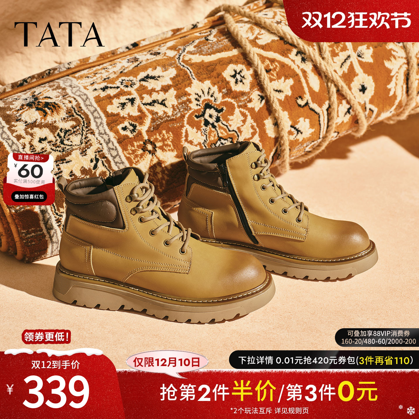 TATA他她工装鞋男款2025冬季百搭休闲鞋黑色低帮马丁靴VPK01DD5