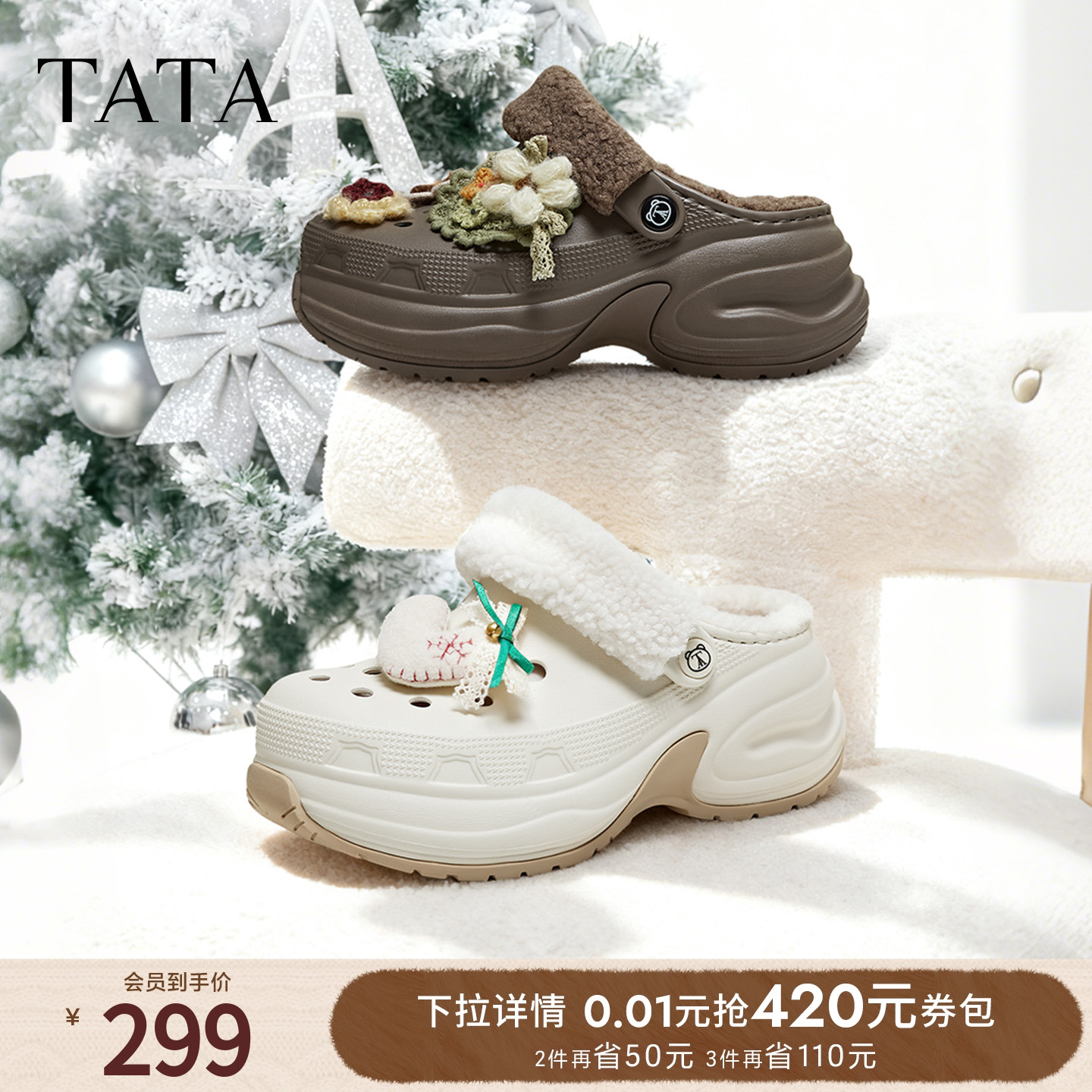 商场同款时尚休闲