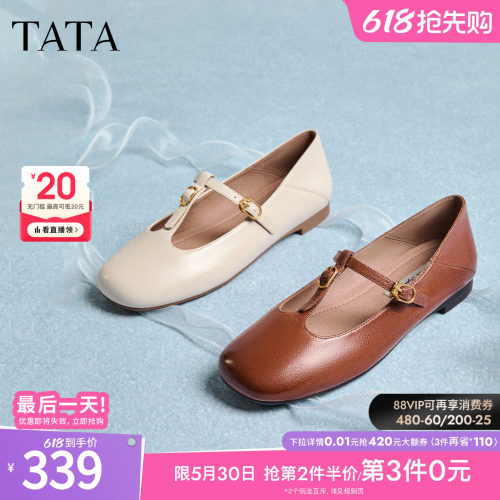 商场同款浅口女休闲