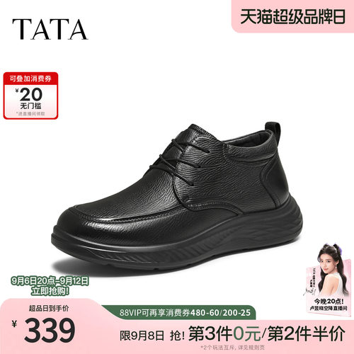 TATA他她男士休闲皮鞋单靴冬舒适百搭鞋子真皮软底男鞋QHD02DM5