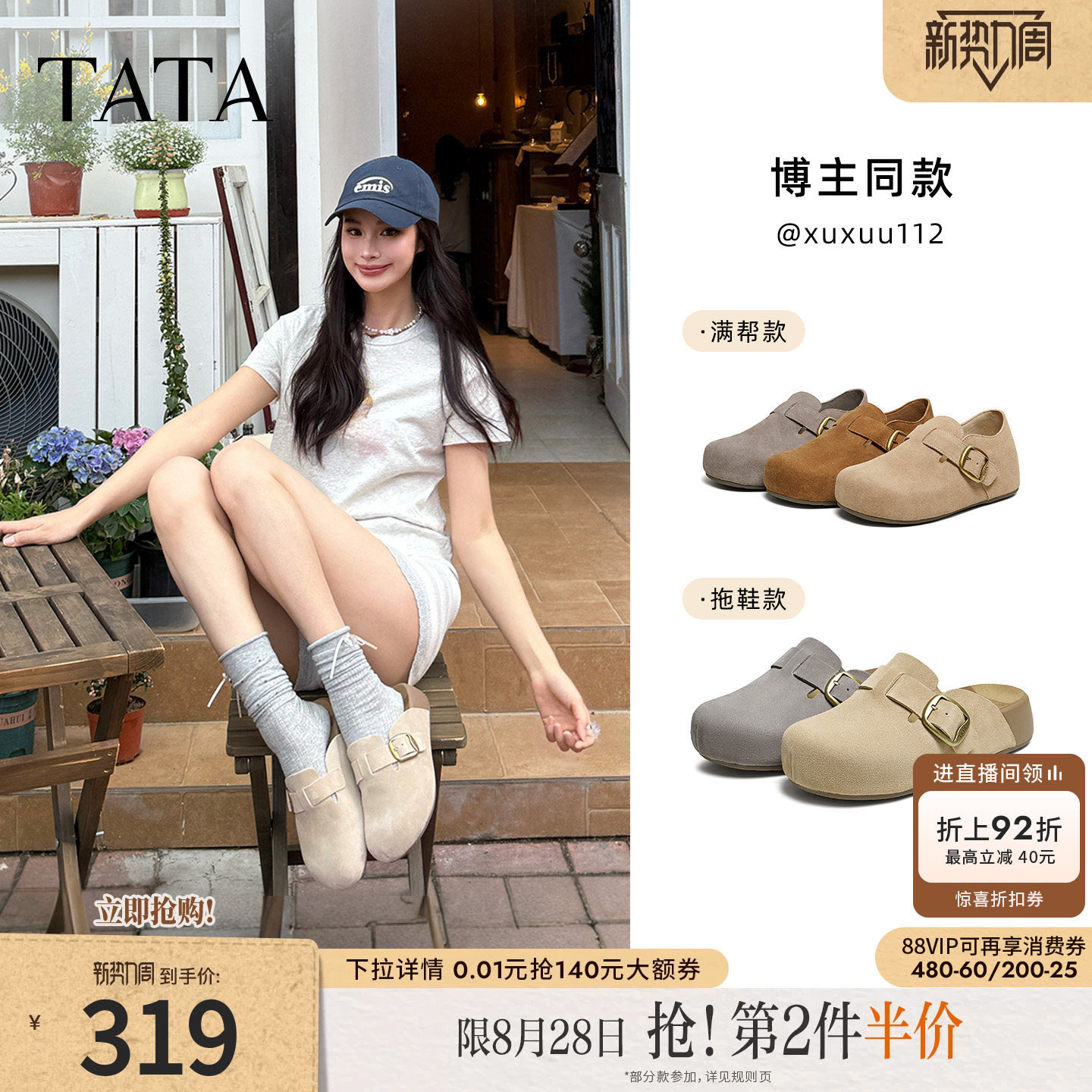 商品图片