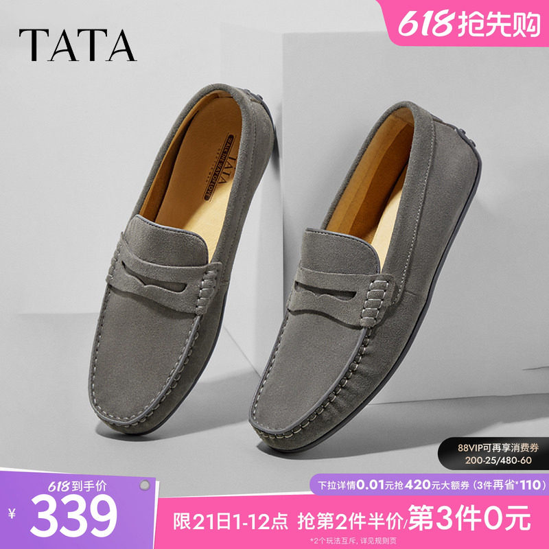 Tata他她一脚蹬乐福鞋男士豆豆鞋商务休闲皮鞋男鞋子夏季NES0