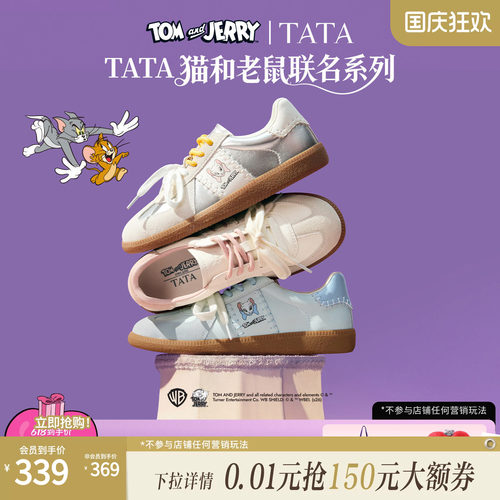 商场同款舒适百搭轻便