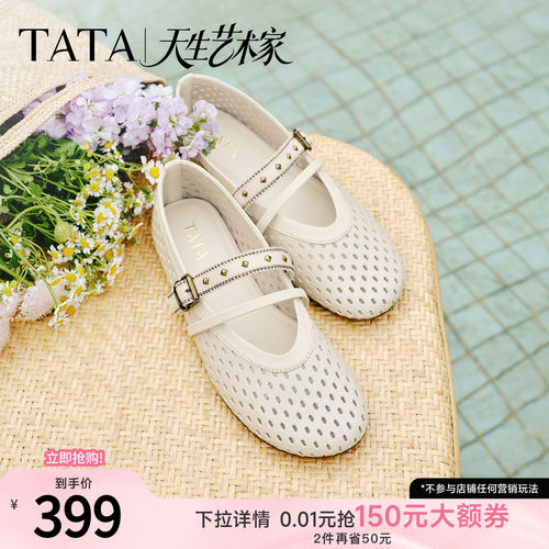 商场同款浅口女休闲气质