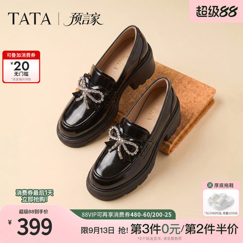 时尚简约休闲圆头