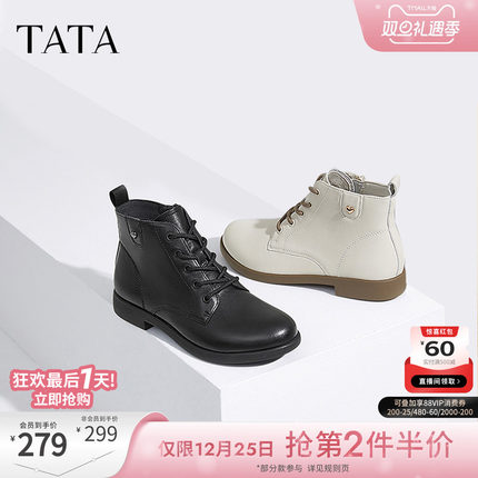 TATA他她休闲马丁靴女靴真皮简约平底短靴子2024冬季新款7BJ48DD4