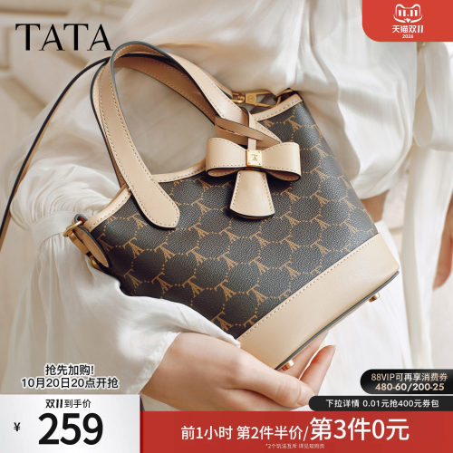 TATA他她女包2026春季新款时尚百搭编织水桶包洋气小香包X3537AX6