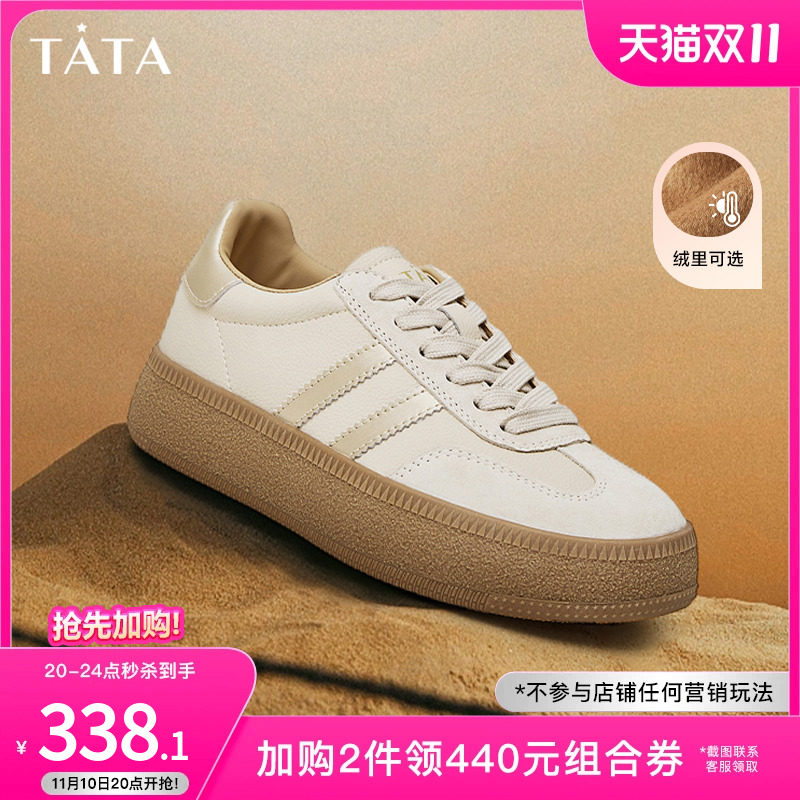 Tata他她复古厚底板鞋女休闲加绒德训鞋小白鞋2023冬新款WB401CM3高性价比高么？