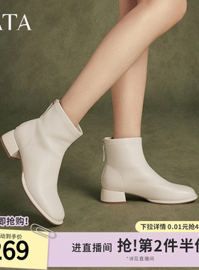 TATA他她法式时装短靴女靴子休闲鞋通勤羊皮弹力靴冬新款XJE01DD4