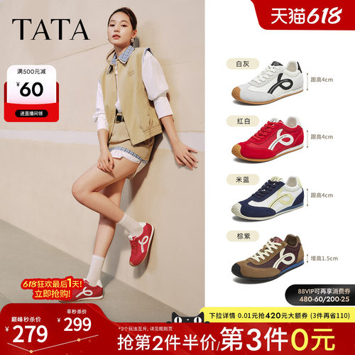 休闲阿甘鞋女运动鞋