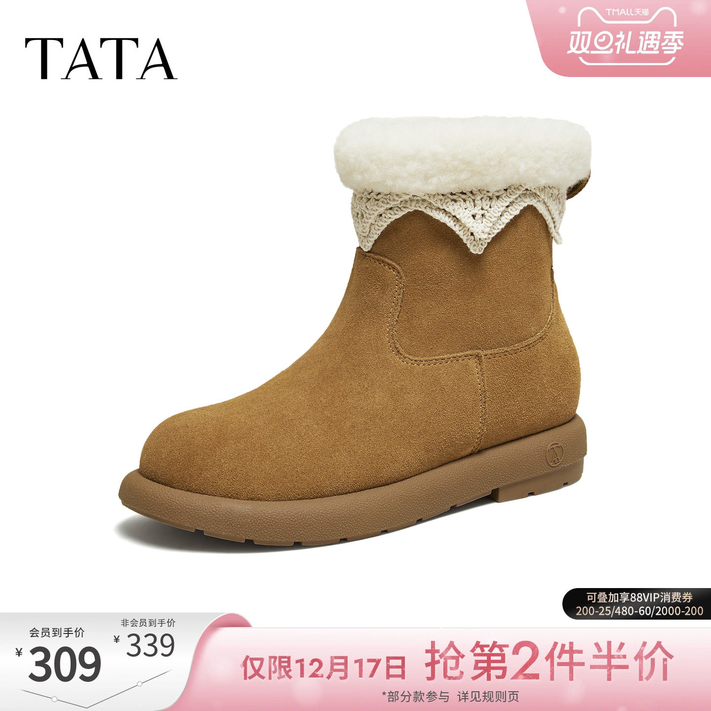 商场同款百搭通勤时尚休闲