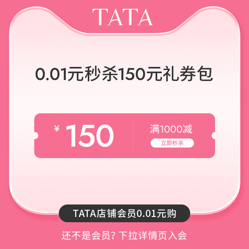 0.01买1000-150劵 ezNjgDeSPeI - 86线报