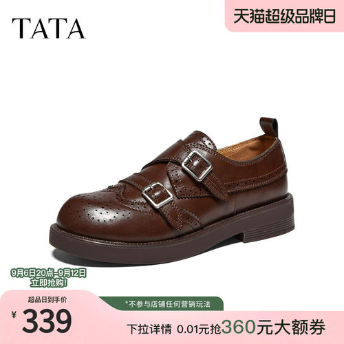 时尚简约休闲复古