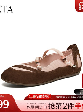 TATA他她女鞋2026春季羊皮浅口单鞋休闲鞋时尚玛丽珍鞋YZR02AQ6