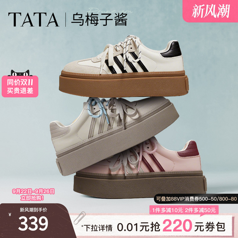 时尚休闲德训鞋