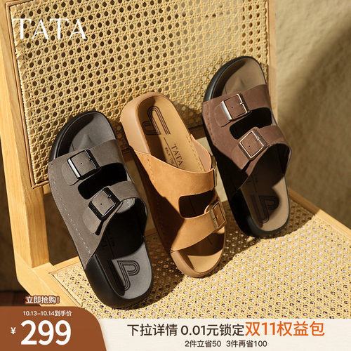 时尚百搭
