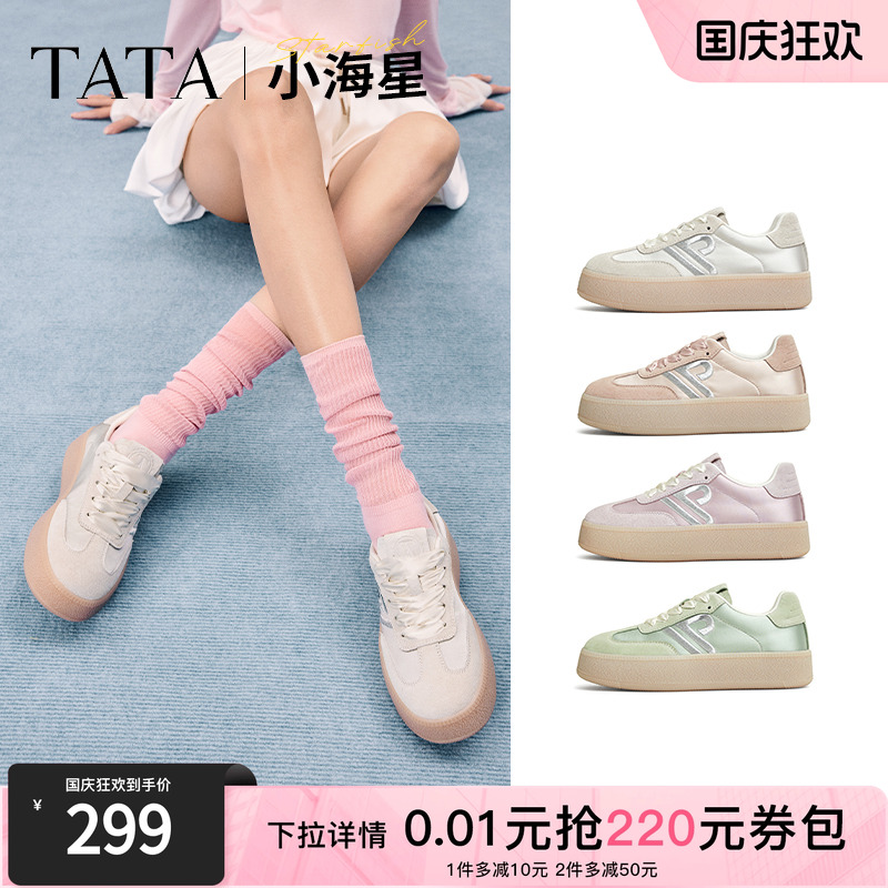时尚休闲德训鞋