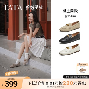羊皮樂福鞋 TATA他她女鞋 子7QCC1CA5 休閑鞋 時尚 絲絨拿鐵秋款 單鞋