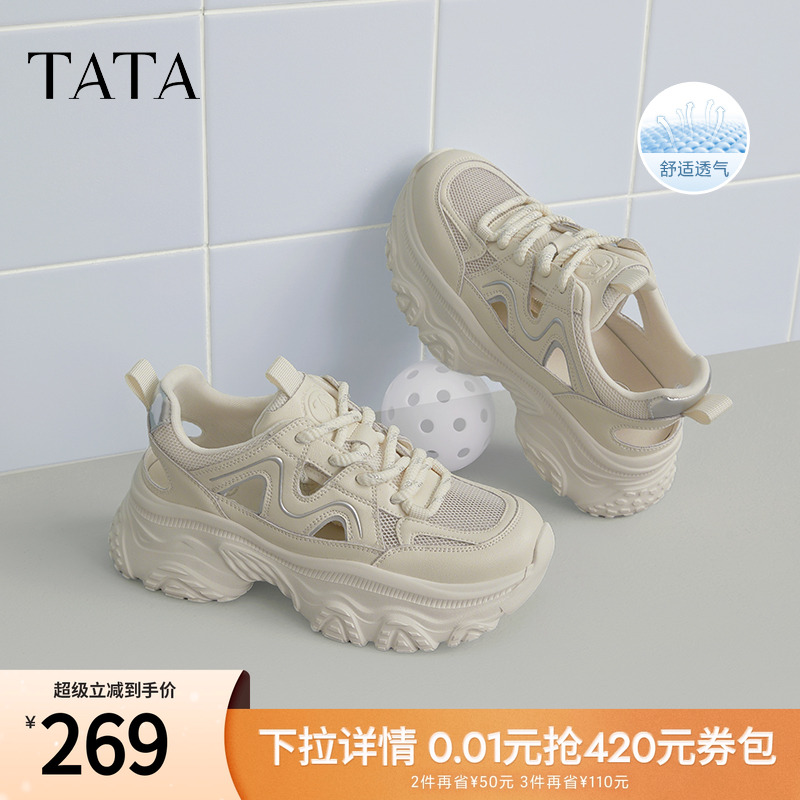 时尚休闲百搭女老爹鞋