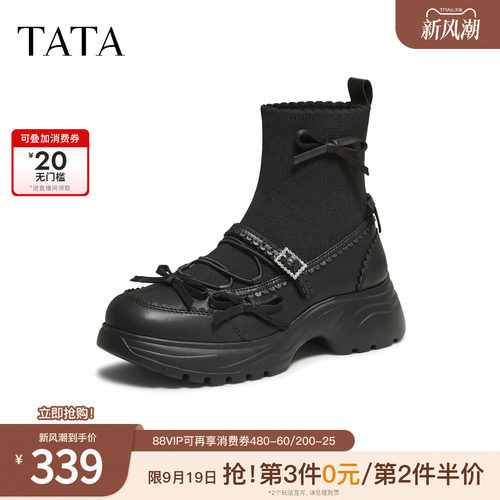 百搭通勤