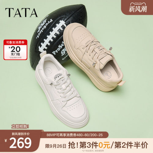 时尚休闲板鞋