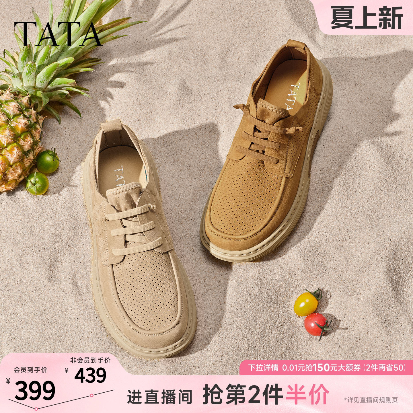 TATA他她男鞋2026新款透气休闲百搭工装鞋复古轻便鞋子OGG01BM6
