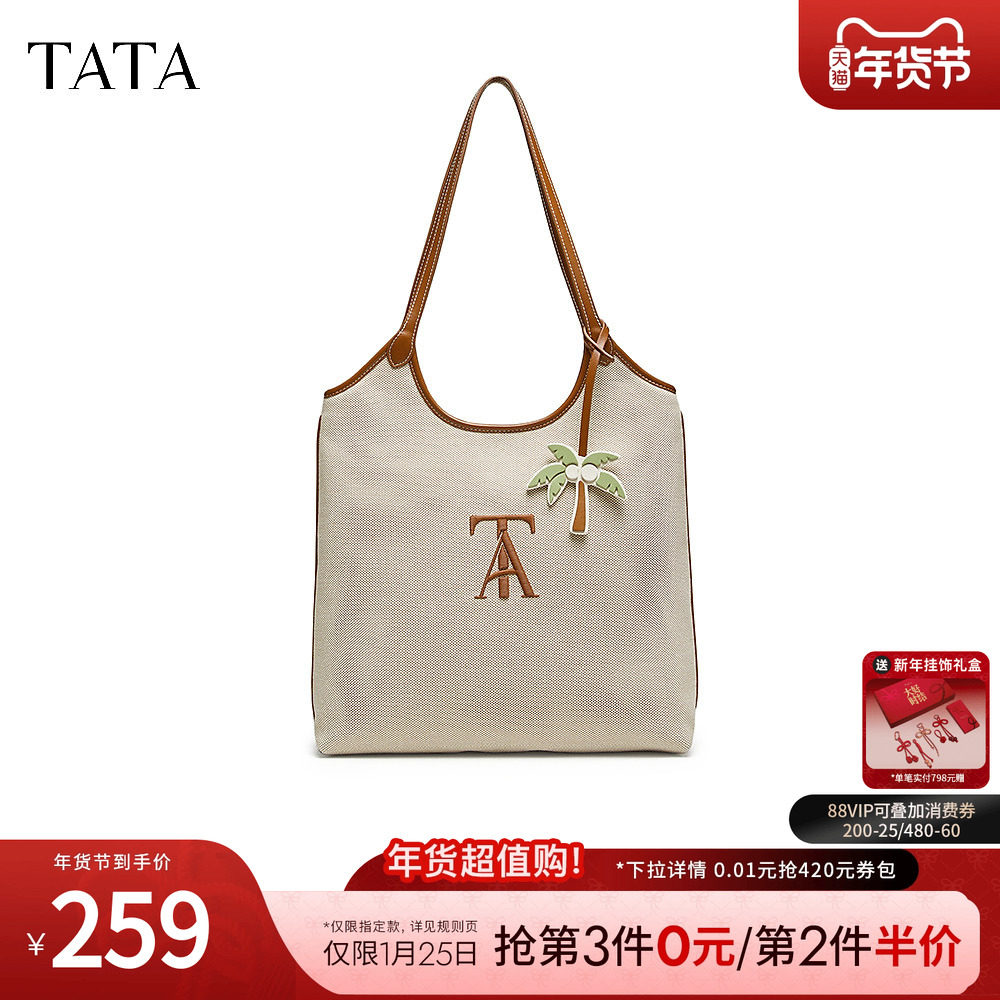Tata他她大容量休闲帆布包托特包女包包单肩包2025新款X3328BX4,箱包皮具/热销女包/男包,托特包,淘宝优惠券,粉丝福利购,淘宝优惠卷