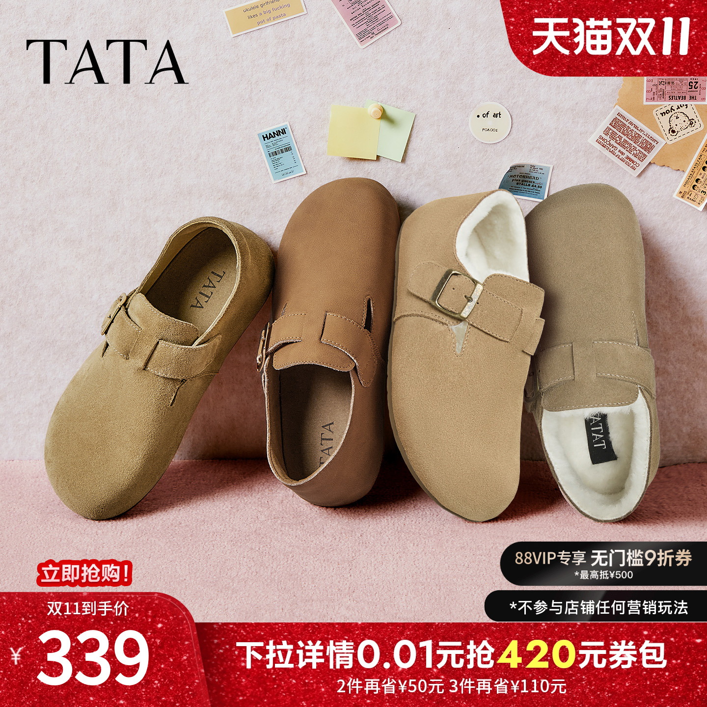 时尚休闲勃肯鞋