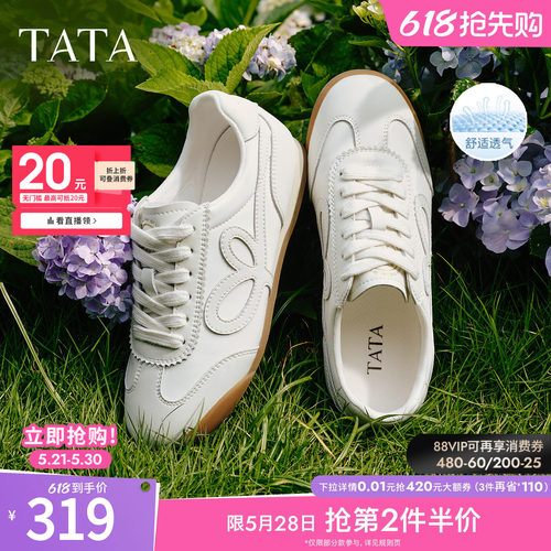 百搭简约休闲运动